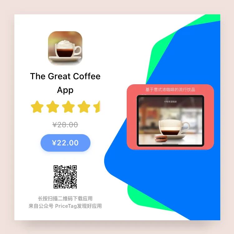 ¹_₈ 应用日报|Apple GPT ?WWDC24 或将发布生成式 AI 工具 ¹_₈ 应用日报|Apple GPT ?WWDC24 或将发布生成式 AI 工具